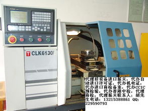 進口舊機電產品裝運前檢驗及業務流程解析